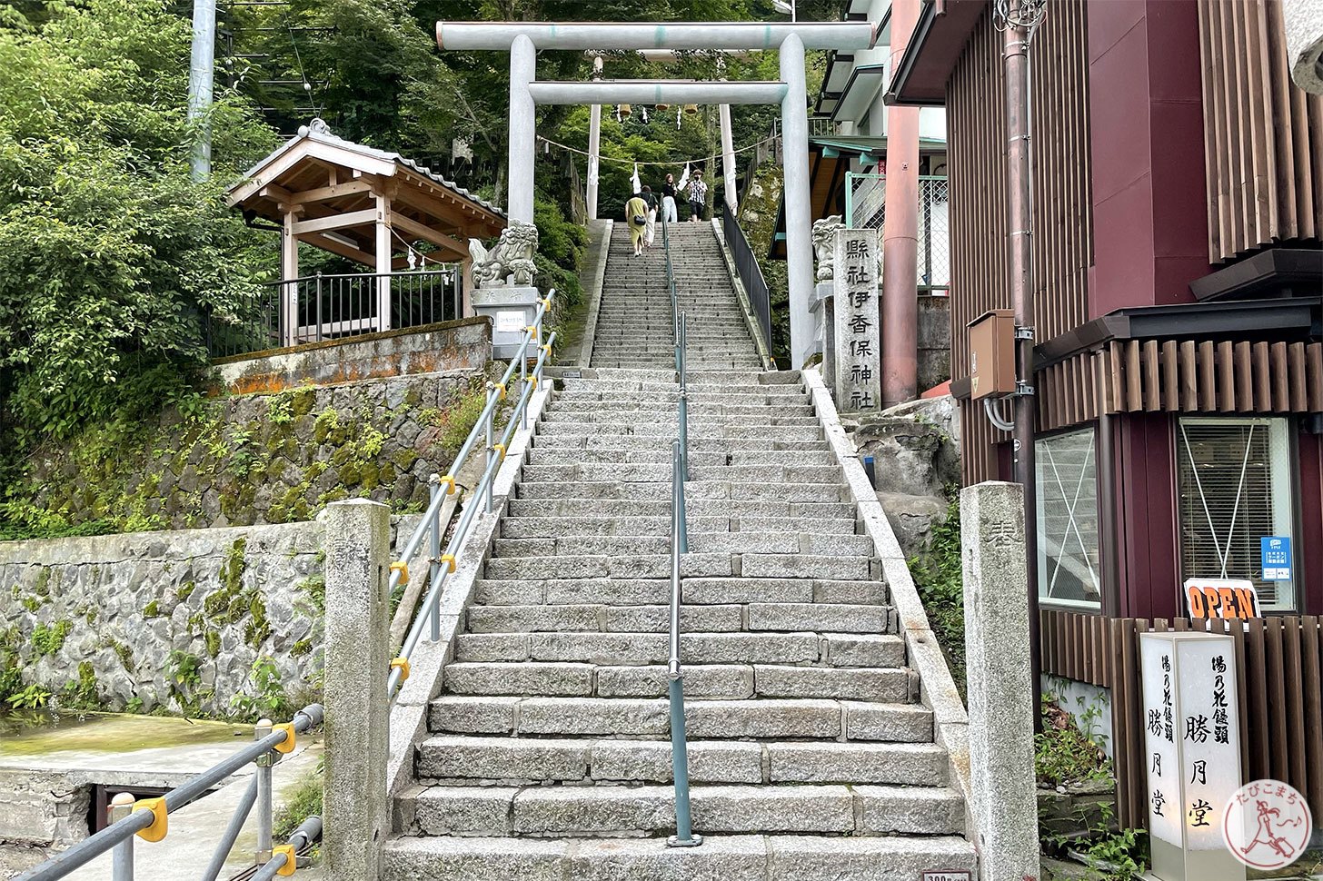 伊香保神社