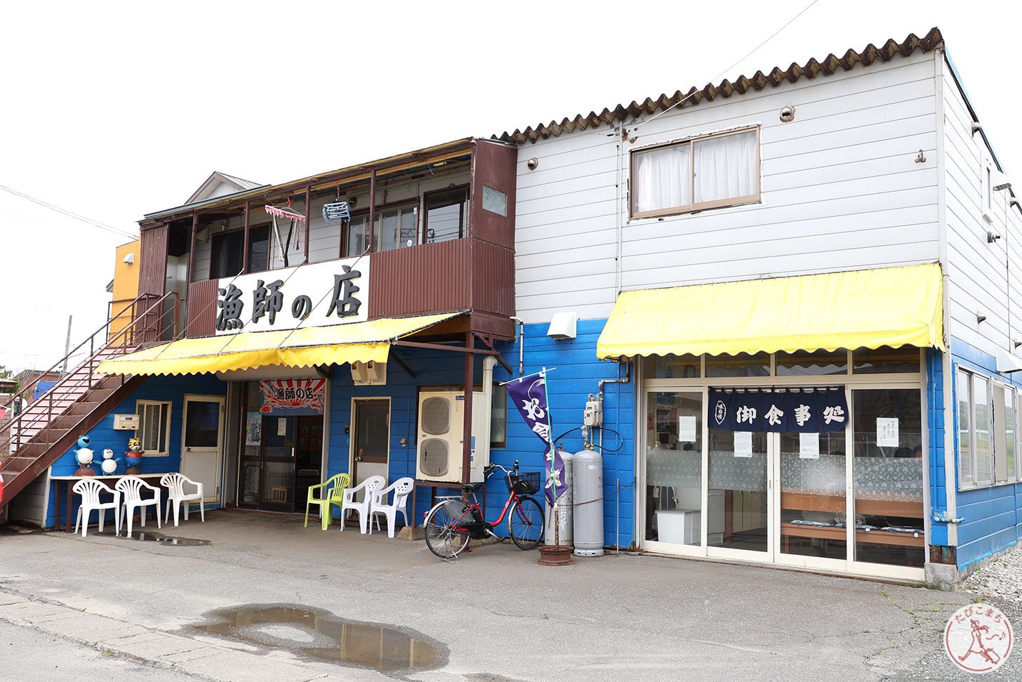 漁師の店