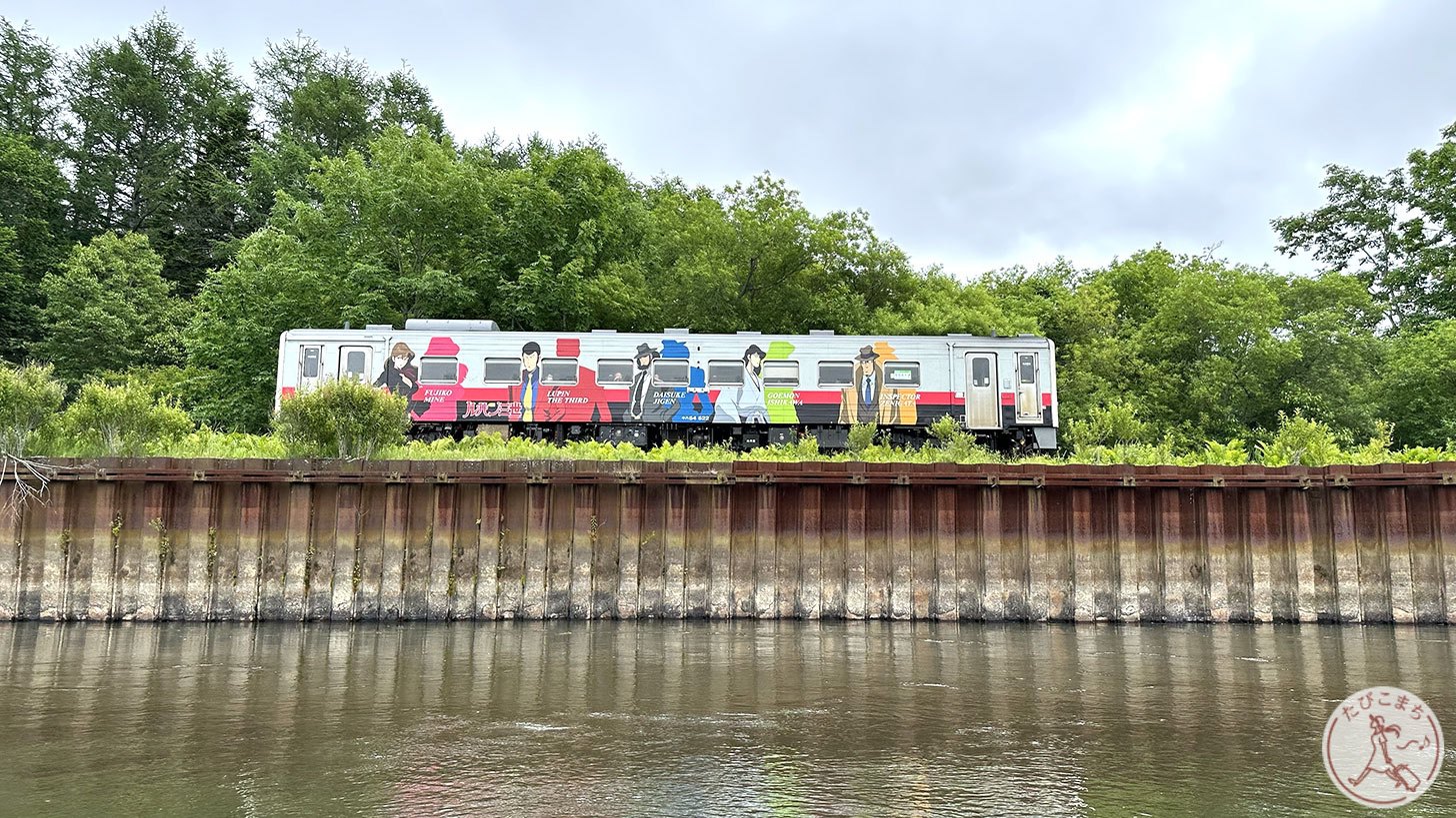 ルパン三世のデザインでラッピングされた運行中の列車