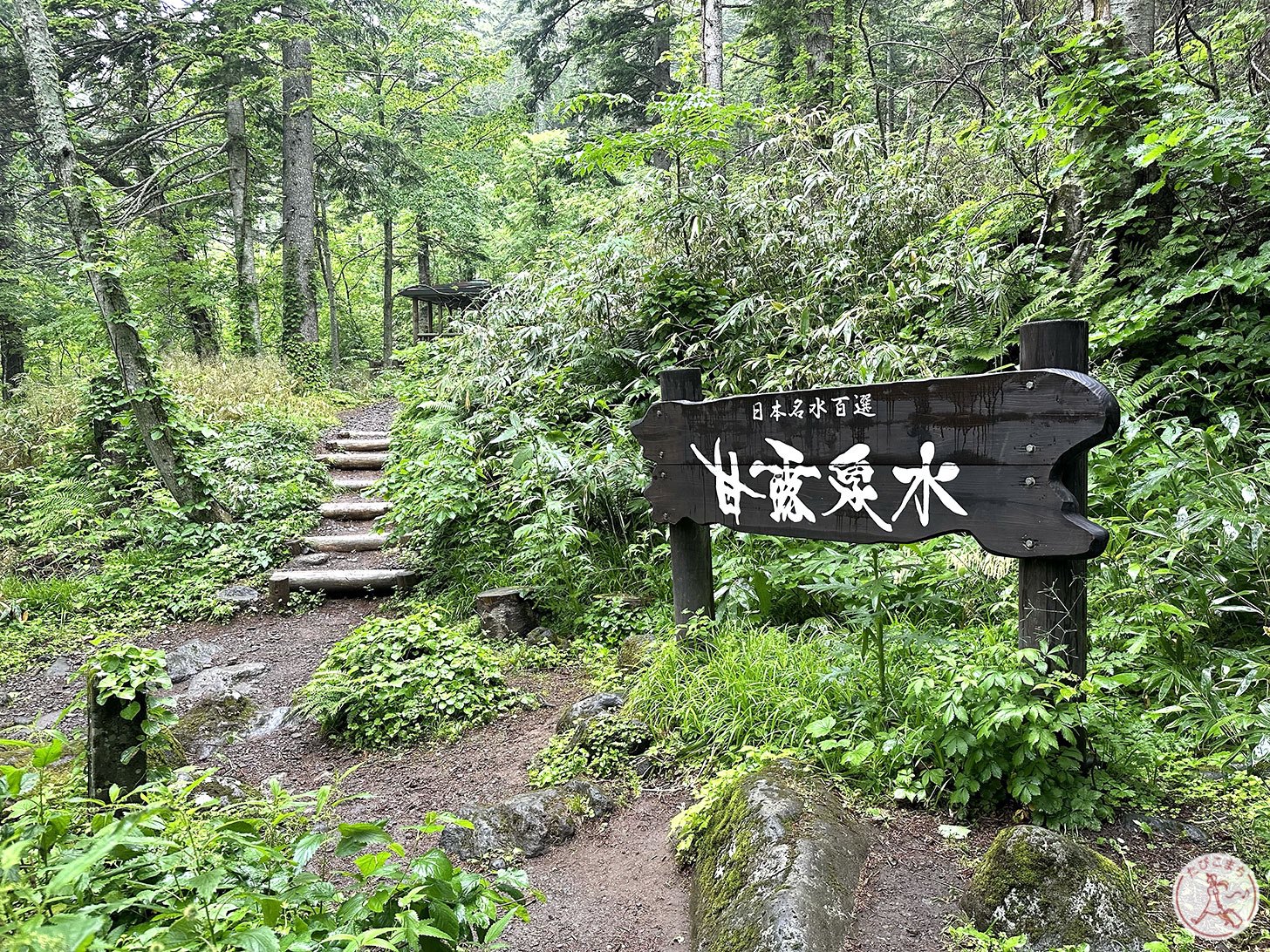 甘露泉水