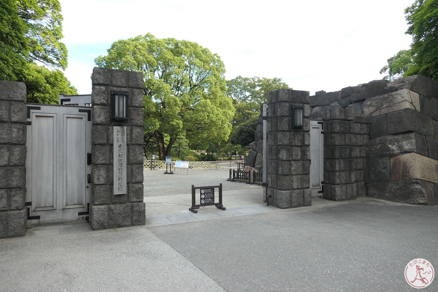 浜離宮恩賜庭園 大手門