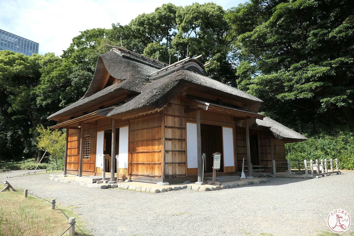 鷹の御茶屋