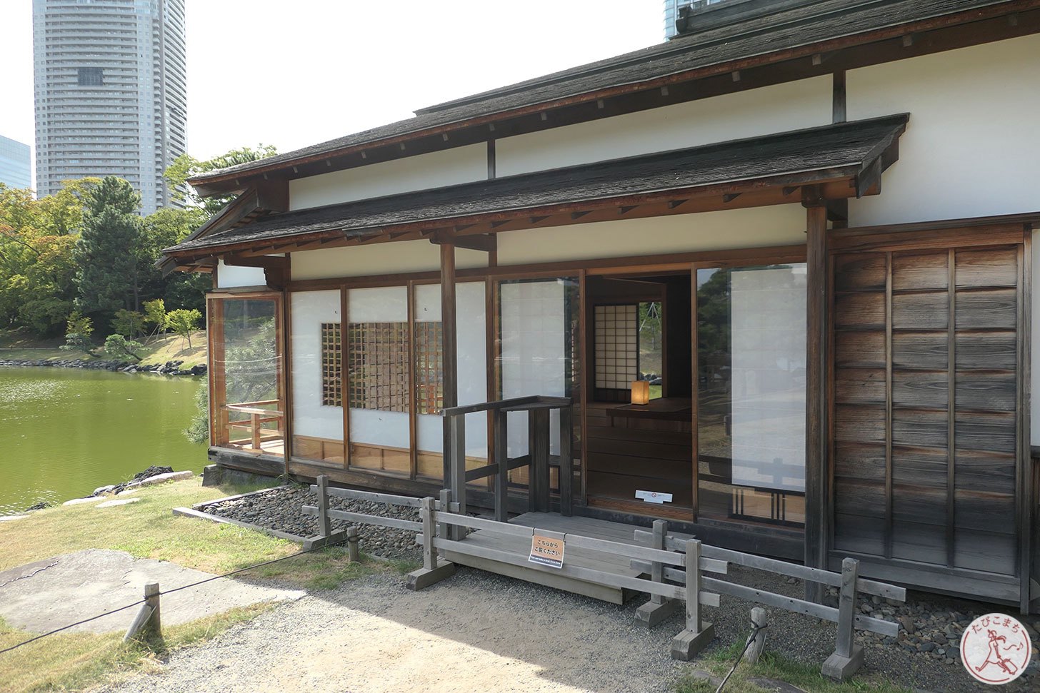 燕の御茶屋