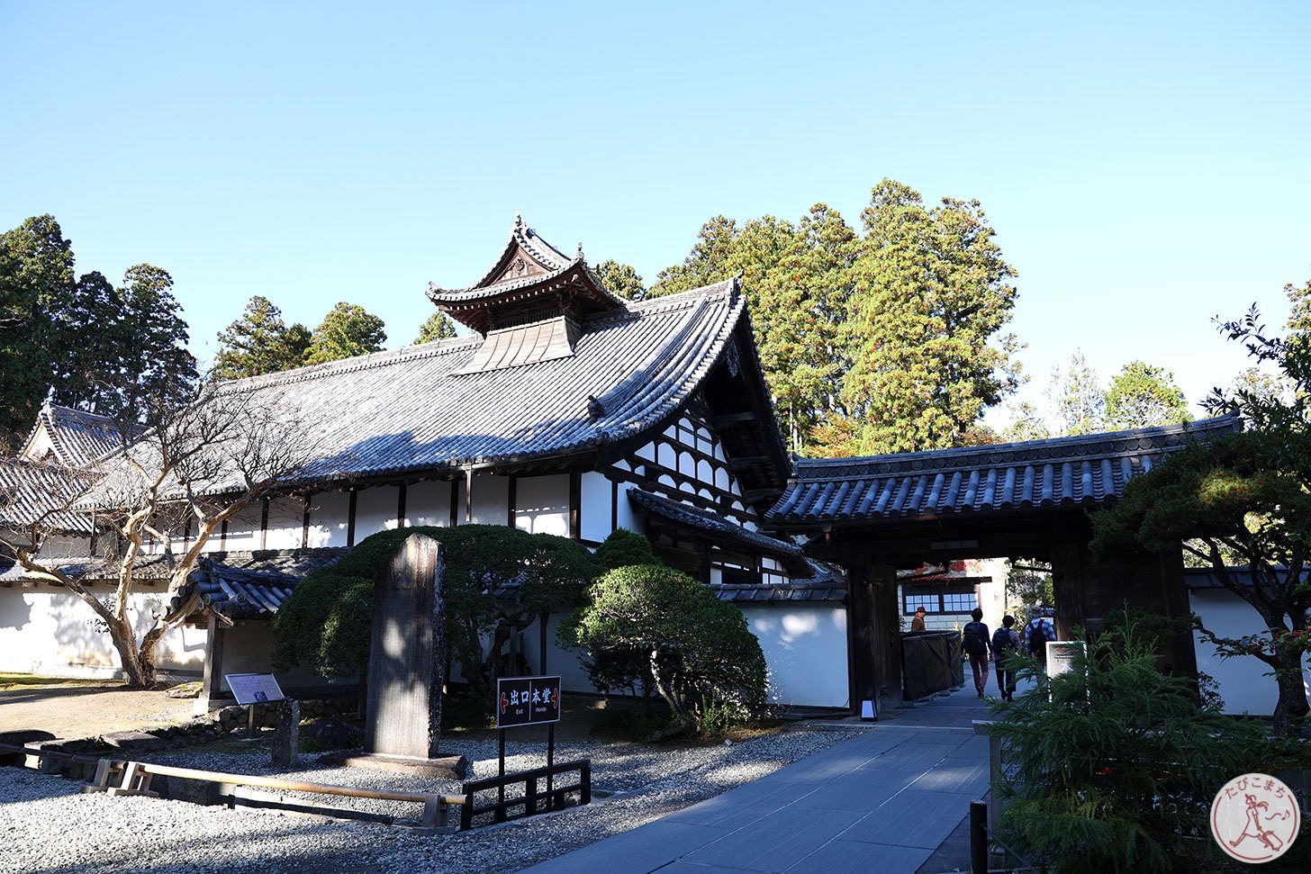 瑞巌寺