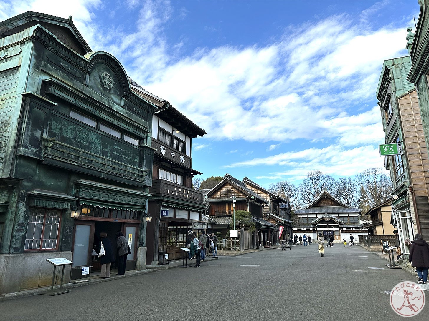 江戸東京たてもの園